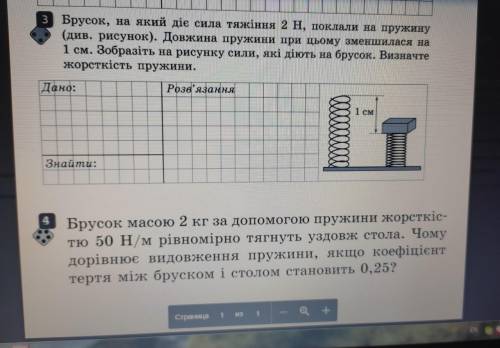 Кто может ответьте только быстро