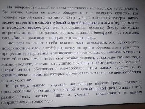 1. Выпиши предложение с вводным словом. Подпиши сверху значение (разряд) вводного слова. 2. Спищи вы