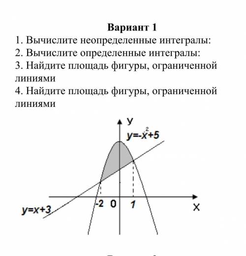 Решите , рисунок ко всем заданиям