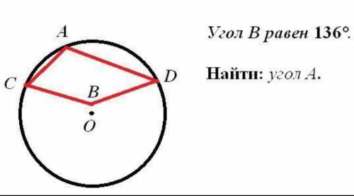 Найдите градусную меру углов и укажите вкакой четверти находится угол: -136