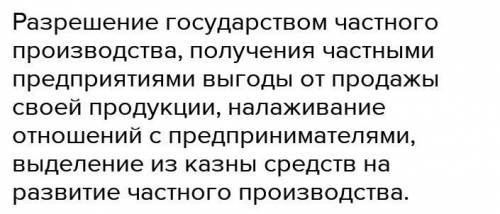 В ст. 34 Конституции РФ записано: «Каждый имеет право на свободное использование своих и имущества д