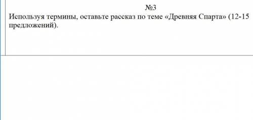 всемирная история Сор Сор Сор у меня осталось 10 мин за это задание