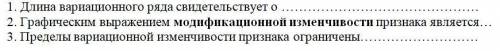 Лабораторная работа по биологии