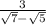 \frac{3}{ \sqrt{7} - \sqrt{5} }