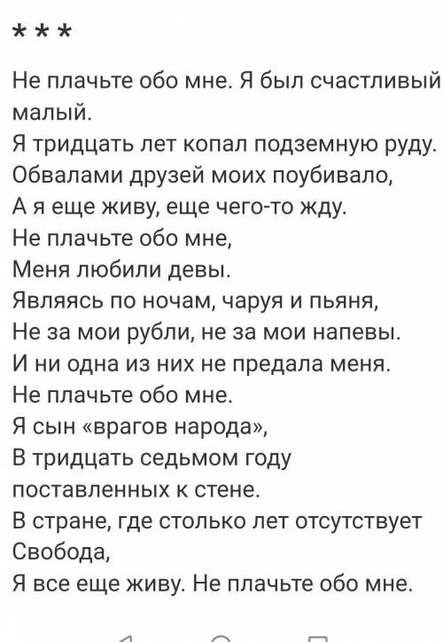 Сделайте , анализ стихотворения (жанр, когда написан, тема, основная мысль, средства выразительности