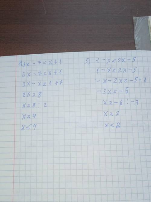 Решите неравенство: 1) 3x — 7 < x+1; 3) 1- x < 2x - 5;