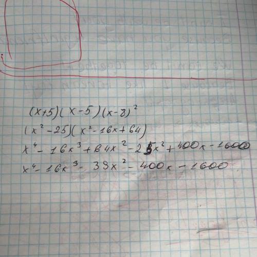 , НУЖНА ВАША !! Упростите выражение:(x+5)(x-5)-(x-8)^2