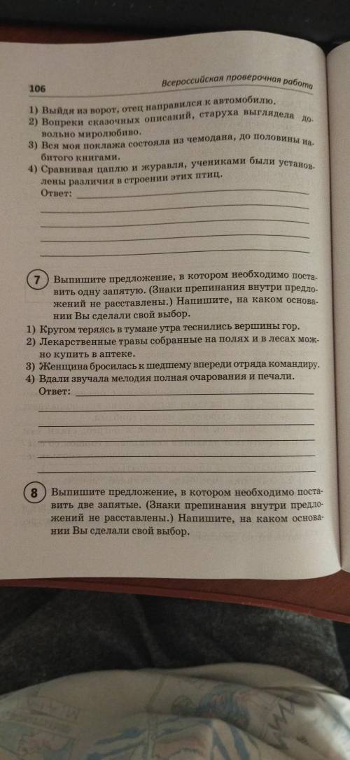 НАДО РЕШИТЬ 3,4,5,6,7,8,9,11,12,13,14.