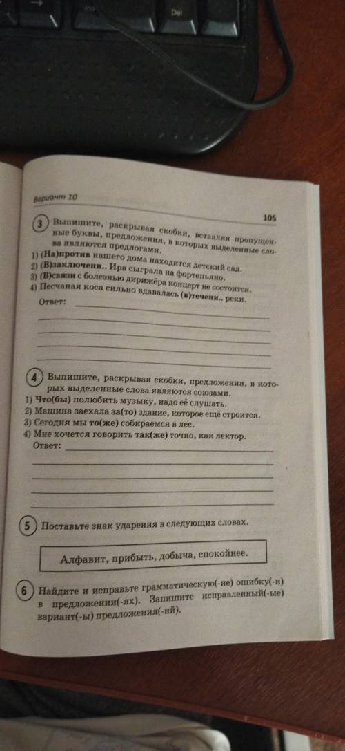 НАДО РЕШИТЬ 3,4,5,6,7,8,9,11,12,13,14.