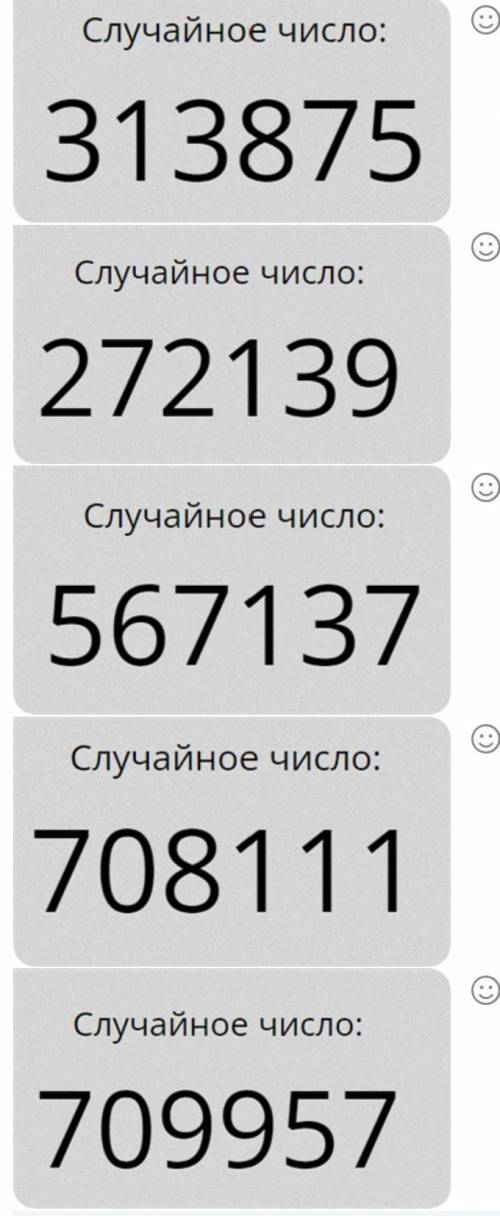 Из 6 чисел сделать 100, можно использовать любые знаки и степени.Всего 6 примеров: