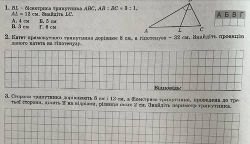 , подробно расписать первую задачу