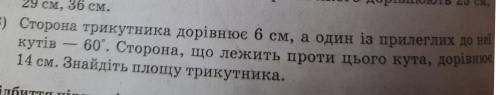 Девушки,Мужики очень надо! (полное решения).