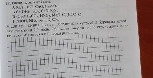 ів. Задача 3 повне вирішення.