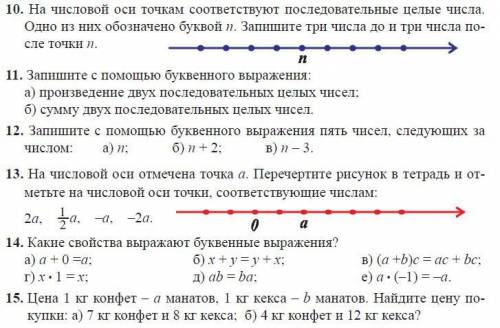 это очень важно умоляю у меня ксть 4 минуты