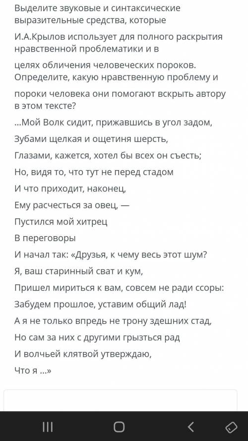 ,ДАЙТЕ ТАКОЙ ОТВЕТ ЧТОБ НИ У КОГО ТАКОГО НЕ БЫЛО УМОЛЯЮ