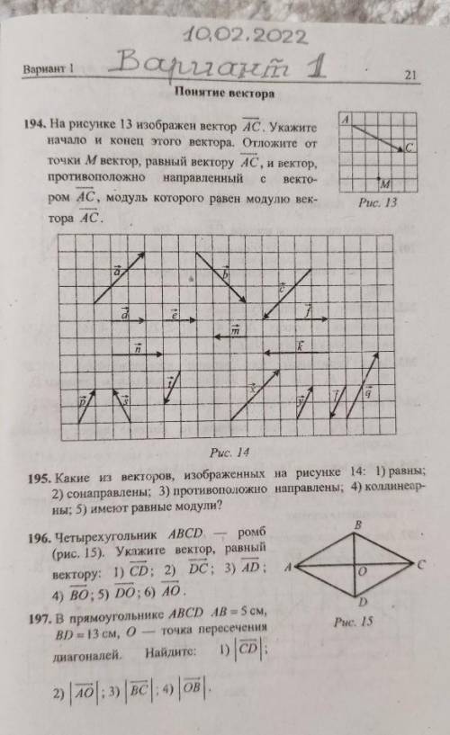 Если решите хоть одно будет круто