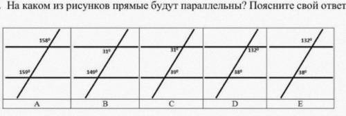 Привет .. и нужно обосновать ответ) дам 20 б без обмана.. :))