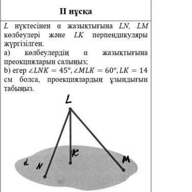 Нужна . за правильное решение