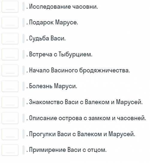 Надо решить это в дурном ообществе