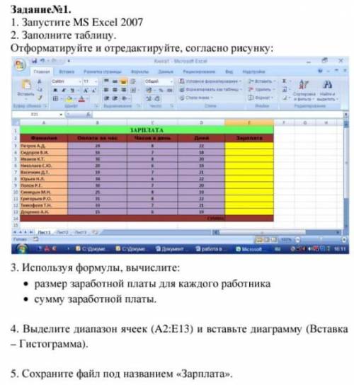 ку решите задание на аттестат влияет я сам не знаю как делать желательно побыстрее заранее