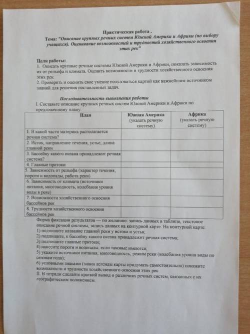 Здравствуйте, буду очень благодарен если вы мне это сделать. Задание на фотографии). Если ответите р