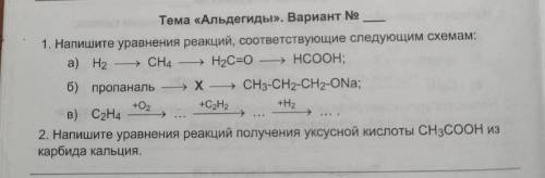 если кто-то знает, как это решить , это