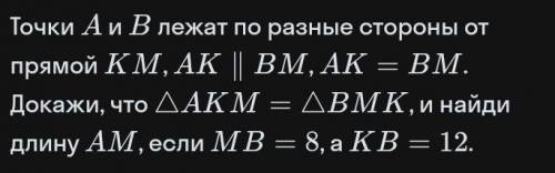 Напишите просто ответ без решения и тп