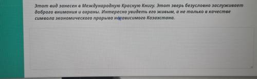 очень надо СОР Выписать предложенич с вводными словами раставить знаки препинанич и записать значени