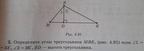 ...если сможете с объяснением :((