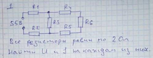 Можете решить её за в идеальном виде с дано с найти со всеми формулами и решениями .