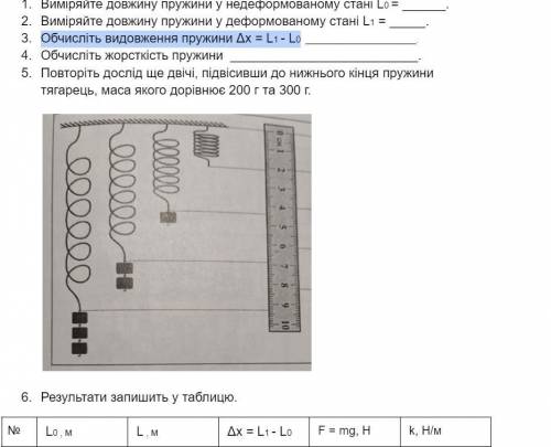 с решением лабораторной работы!