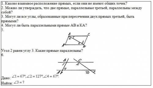 Решите и разбирите задачи .решите пожадуйста