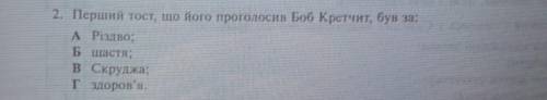 ТВИР РИЗДВЯНА ПЕСНЯ В ПРОЗЕ -ЧАРЛЬЗ ДИККЕНС