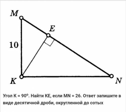 с заданиями. Нужно только ответ. И в профиле ещё 2 задания,потому что можно только 5 фотографий загр