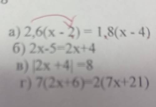 2. Решите уравнения: а) 2,6(х-2) = 1,8(x-4) б) 2x-5=2x+4 в) 2x +4 = 8 г) 7(2x+6F2(7х+21)