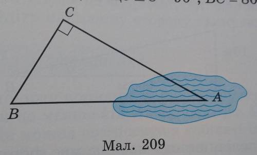 За малюнком 209 Знайдіть відстань від об'єкта b до не допустимого об'єкта А якщо кут c дорівнює 90° 