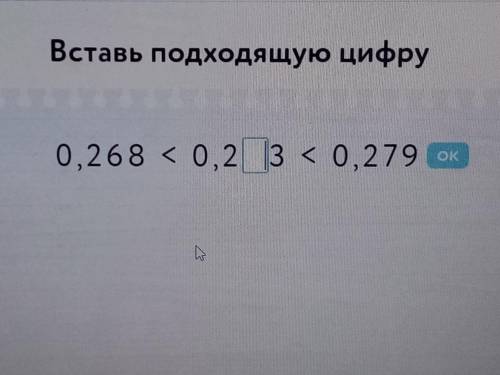 Можете сказать ответ на это, и объяснить как делать, чтобы я потом сама делала , все на фото