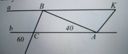 На малюнку прямі а і b паралельні Знайдіть величину кута АВС