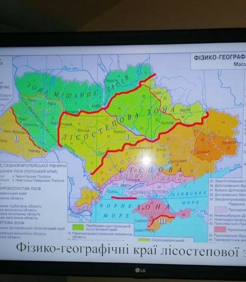 Нанести на контурну карту фізико географічне районування України