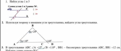 Кто шарит сделайте у меня щас сор