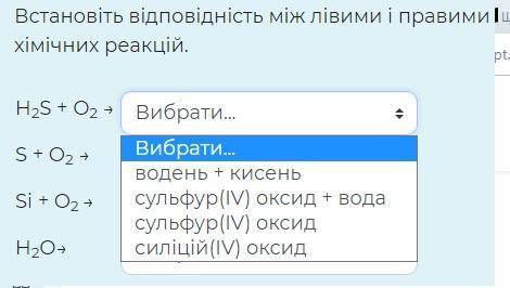 Вкажіть формулу речовини, з якою реагує кисень. Ar NO2 MgO Mg Оберіть речовини, з яких у лабораторії