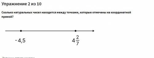 решить ответ записать числом