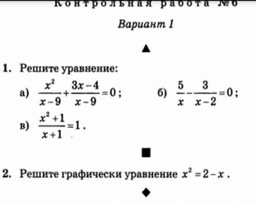 Решите после того как вы решите