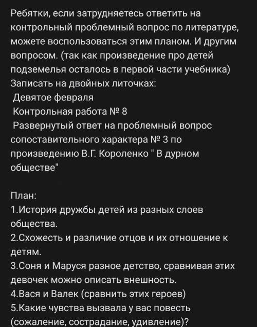 люди умоляю я даю за это 30 монет продолжение должно быть не меньше 5 с интернета не берите предложе