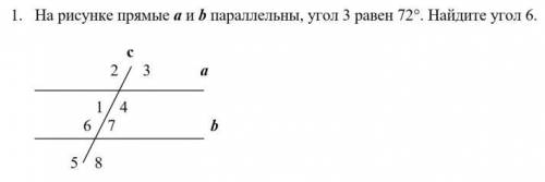 На рисунке прямые a и b параллельны угол 3 равен 72 найдите угол 6 Полный ответ !