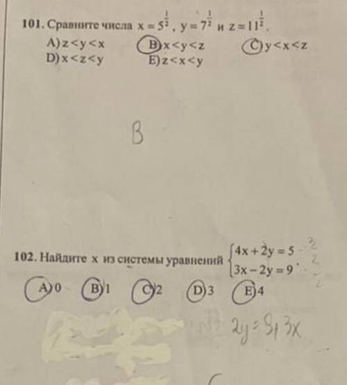 со 101-102 ( ཀ ʖ̯ ཀ) ( ཀ ʖ̯ ཀ) ( ཀ ʖ̯ ཀ)