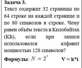 Помигте , по дружескиподпишусь кто ответит  и лучший ответ дам