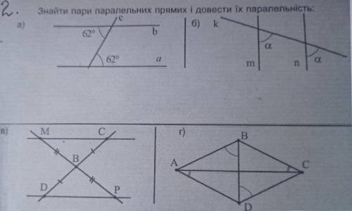 сделать задание которое на фото надо