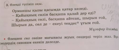 Саламатсыздарма Калай жазады екен билесиздерме