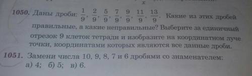 Надо сделать два задания поставлю лучший ответ и поставлю лайк со звездочкой(Если правильно)!